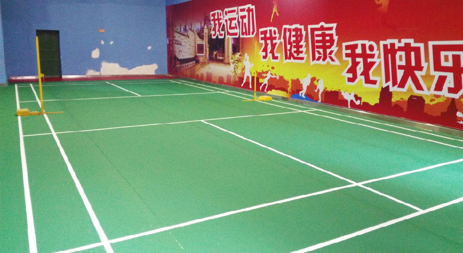 羽毛球場彈性PVC運(yùn)動(dòng)地膠